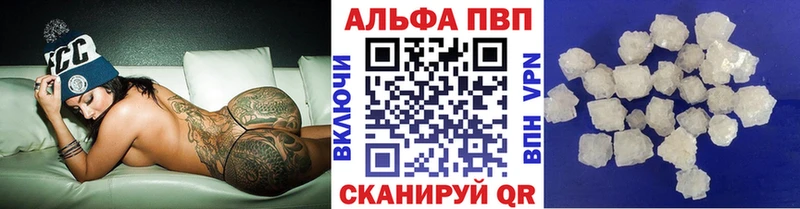 A PVP VHQ  МЕГА вход  Верещагино  где купить наркотик 