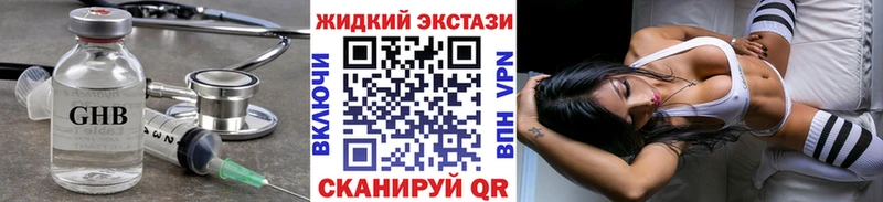 Бутират вода  Верещагино 