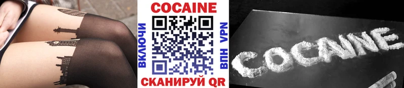 darknet телеграм  наркошоп  Верещагино  Cocaine Боливия 