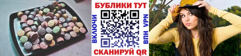 наркотики Верещагино MEGA ссылки ЭКСТАЗИ ешки