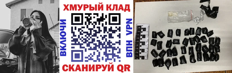 Героин афганец  omg ONION  Верещагино 
