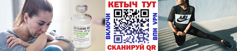 КЕТАМИН ketamine  гидра ссылка  Верещагино 