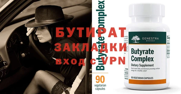 а пвп мука Балабаново