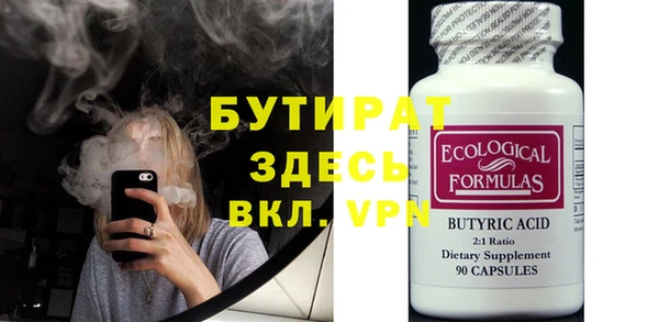 MDMA Баксан