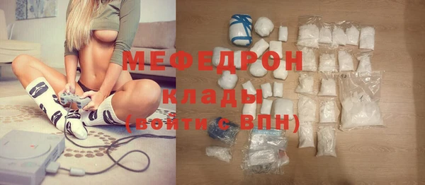 эйфоретик Армянск