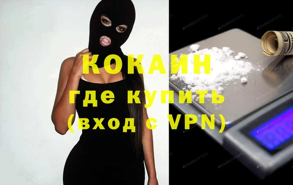 эйфоретик Армянск