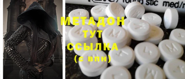 ECSTASY Балахна
