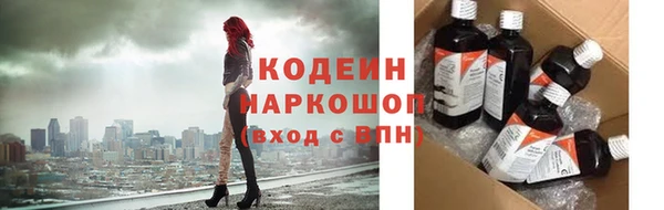эйфоретик Армянск