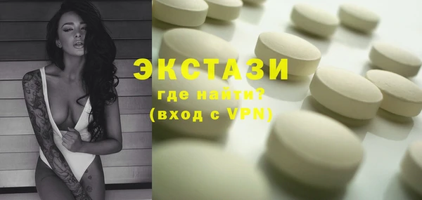 ECSTASY Балахна
