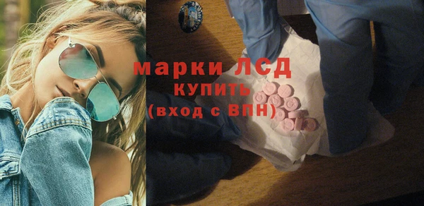 эйфоретик Армянск