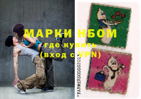 дистиллят марихуана Аркадак