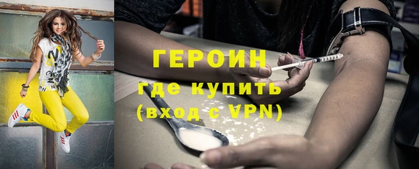 ECSTASY Балахна