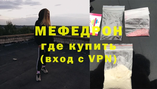 а пвп мука Балабаново