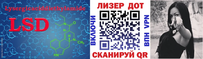 ЛСД экстази ecstasy  дарнет шоп  Верещагино 