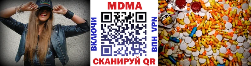 MDMA Molly  Верещагино 
