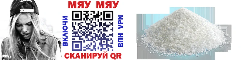 mega вход  цены   Верещагино  Мефедрон VHQ 