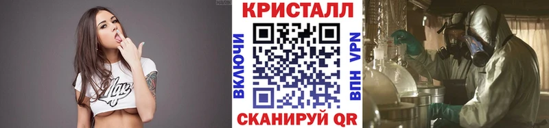 hydra   Верещагино  МЕТАМФЕТАМИН кристалл  наркота 