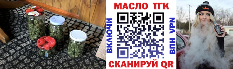 omg tor Верещагино ТГК концентрат